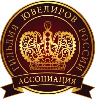 Гильдия ювелиров